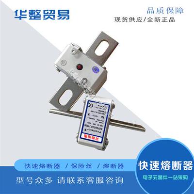 全新熔断器A070UD33TTI1100 D300452 A070UD33TTI1250 E300453