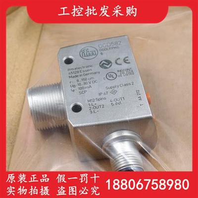 全新原装德国IFMOGD582激光测距光电开关传感器OGD582现货