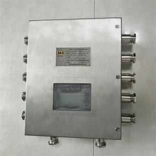 H矿用本安型分站煤矿本质安全型监控分站 重庆KJ306