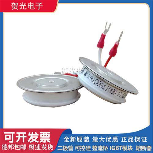 全新圆饼模块KA100A1100V/KA100A1200V/KA100A1400V/KA100A1600V