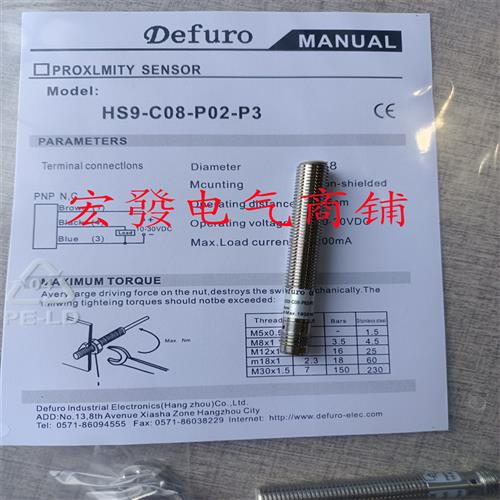 对射式HLT5-U08-DE-E4/U08-NL-E4/U08-ND-E4/U08-PL-E4/U08-PD-E4