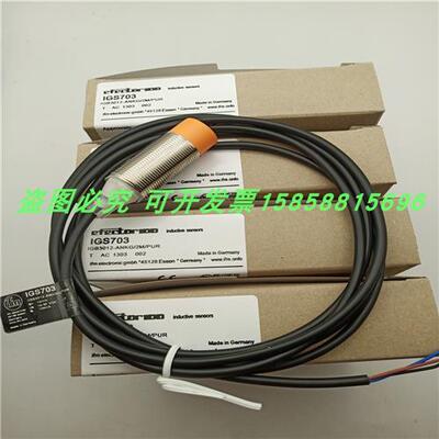 接近开关IGS703金属感应IGB3012-ANKG/2M/PUR电感式传感器全新
