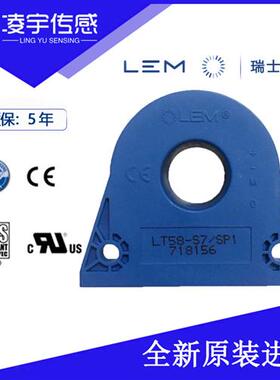 LT58-S7/SP1 LT108 LT208 LT308 2024新货原装全新进口电流传感器