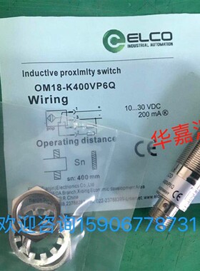 OM18-K400VP6Q全新 宜科光电开关传感器OM18-K400VN6Q品质保证
