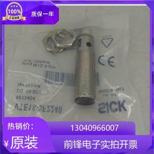 传感器GRTB18-P2412 GRTE18S-P2442 GRTE18S-P2312原