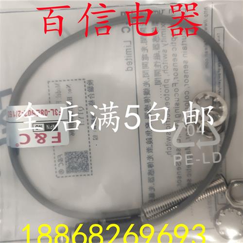 议价全新现货F&C接近开关传感器F3L-08ES02-2-15D质量保证1年