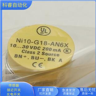 金属感应 AN6X直流三线NPN常开传感器非齐平安装 NI10 G18