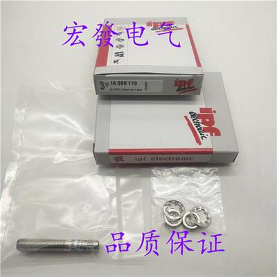 全新IA060100/IA060170/IA080100/IA080170品质保证 现货