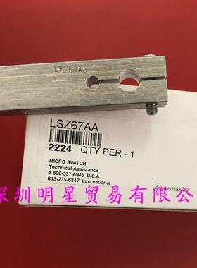 LSZ67AA限位开关美国Honeywell霍尼韦尔原装正品假一罚十行程开关