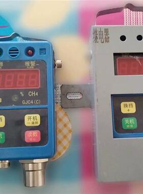 扬中南方 GJC4(C) 煤矿用低浓度甲烷传感器