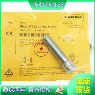 BI4U 全新传感器BI4U H1141 AN6X AP6X MT12