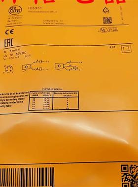 IFM易福门接近开关IE5345 IE5346 IE5348 IE5351 IE5352传感器