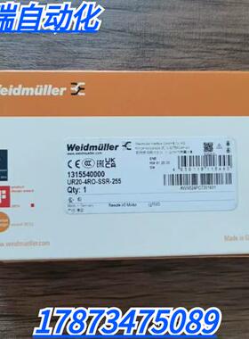 全新原装正品  UR20-4RO-SSR-255 模块 1315540000 现货