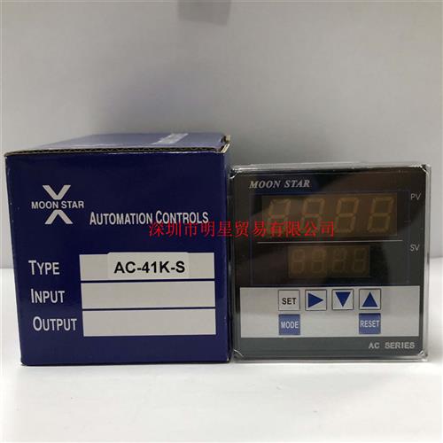 台湾月星计数器AC-41K-S 原装正品假一罚十
