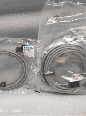 议价 电磁阀插头 KME-1-24DC-2,5-LED 30943 全新原包货现货