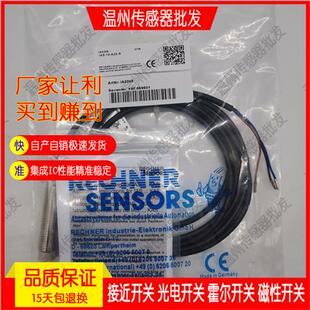 捷睿接近开关传感器IAS S质保一年 IAS A22