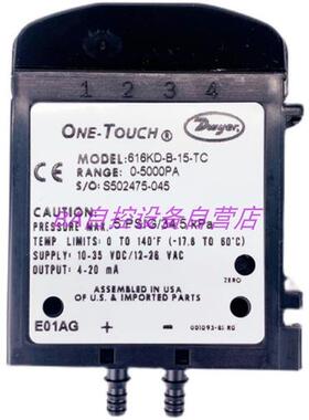 德威尔616C压差变送器616KD-A/B-08/10/11/12/13/14/15/54/58-TC