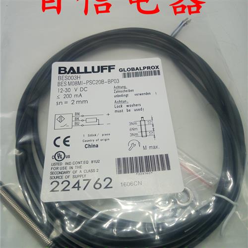 议价balluff巴鲁夫接近开关BES0045 BES M12MG-GSC30B-BV02品
