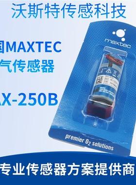 议价SLE5000 美国氧气传感器MAX-250B 替代KE-25F3 R125P02