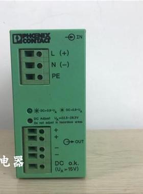 德国电源 CM50-PS-120-230AC/24DC/2.5F 货号2939425