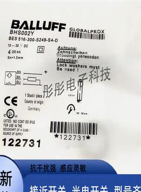 巴鲁夫耐高压BHS002Y BES 516-300-S249-S4-D质保两年