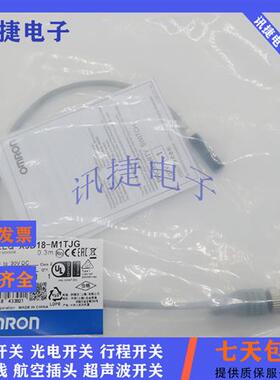 防飞溅开关E2EQ-X10B1D30/X10C130/X10B230/X10C230 2M-M1TJ 0.3M