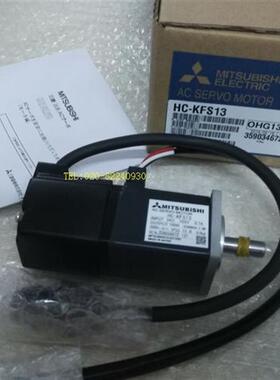 供应伺服电机HC-KFS13带包装 议价