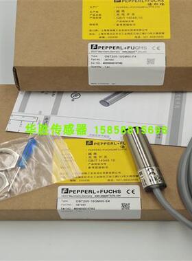 OBT200-18GM60-E4漫反射四线NPN常开加常闭距离20CM全新