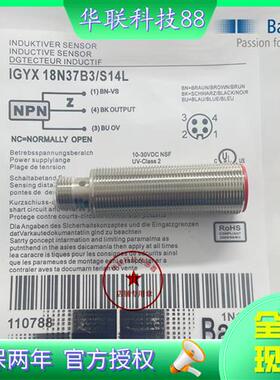 堡盟IGYX 18N37B3/S14L/18N17B3/12P37B3/S14L/17B3/L