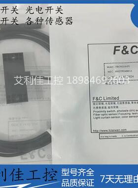 F&C电容接近开关FKCN2210-P2/N/FKC2210-N/N2/P/15D质保一年