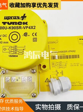 开关NI100U/60/50-K90SR-VN4X2-H1141 VP4X2 FZ3X2 90SR-Y1