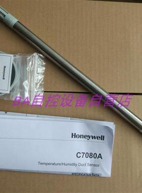 C7080A3100风管式 温度传感器PT1000变送器包邮