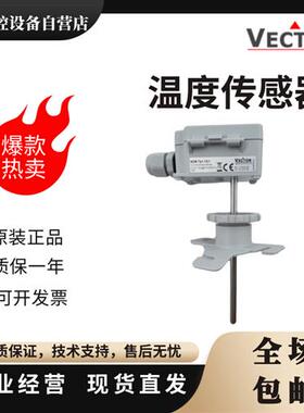 原装SDB-TP1-12-1/-17/-20-1风管水管温度传感器PT100