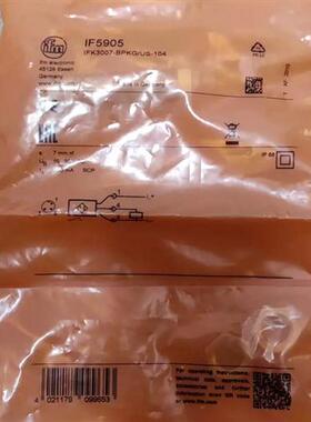 IF5905. IF5906全新原装正品