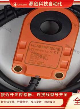 华怡丰PC05-N/PC06/PC08-N/PC10-N/PC12-N/PC15-N/PC16-N/PC22-N