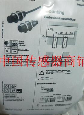 热销全新劳易测传感器IS 218MM/2NO-8EO