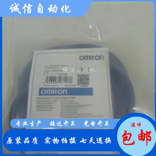 全新 E2ERZ-X2D1 2M E2ERZ-X2D2 2M E2ERZ-X4D1 2M E2ERZ-X4D2 2M