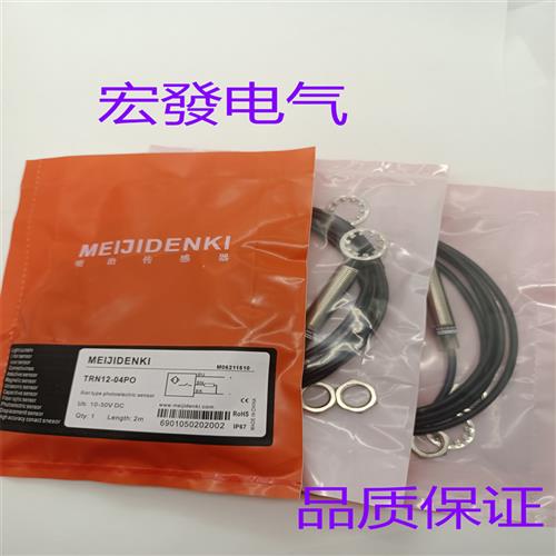 明治PM18-TM20NO TM05NO TM10NO/NC/PO/PC/NR/PR 传感器