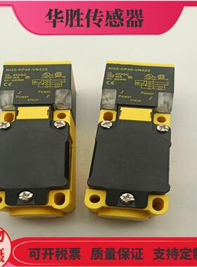 电感式接近开关NI20-CP40-VN4X2四针NI20-CP40-VP4X2全新