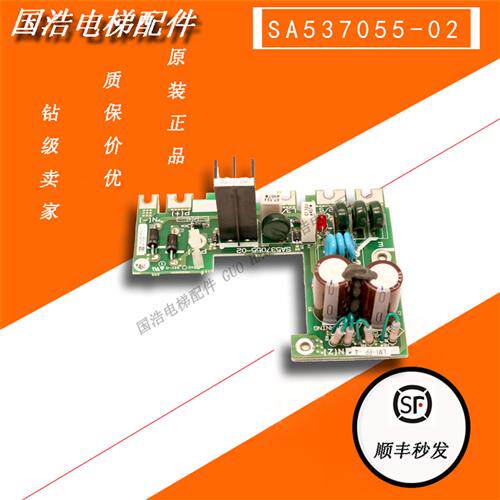 富士电梯变频器 FRN7.5LM1S-4C 电源板LM1-PP-4 SA537055-02原装