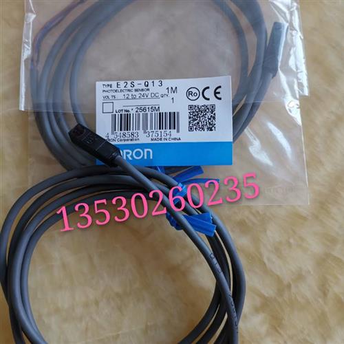 E2S-Q24B-3-C Q11 W13  E2S-Q12 Q13   Q26 W25 W14