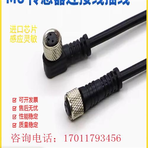 现货M8S-F3C-30VC-2 M8S-F3C-30VC-3连接线XS3F-M8PVC3S2