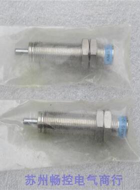 *现货销售*全新缓冲器 KMS10-08 现货