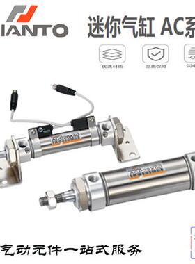 议价长拓气缸ACMW ACCP40  ACC40/ACM40-200-225-250-275-300-325