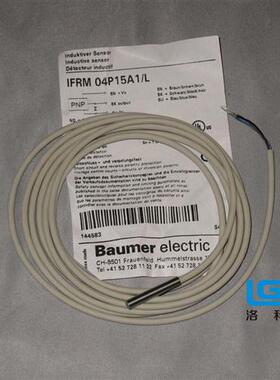 订购 瑞士堡盟Baumer传感器IFRM 04P35A1/L