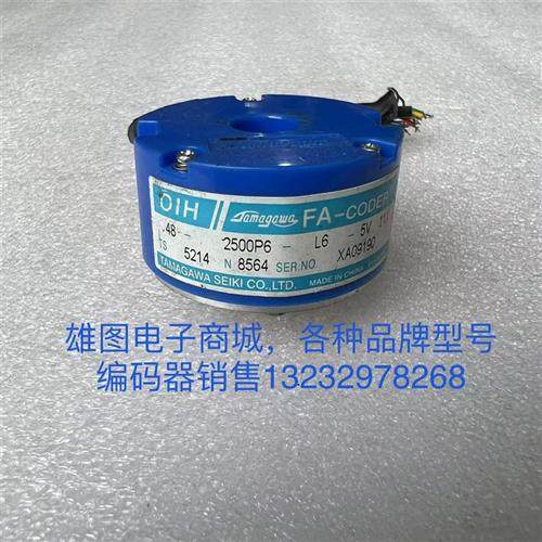 TS5214N8564多摩川编码器OIH48-2500P6-L6-5V伺服电机编码器拆机
