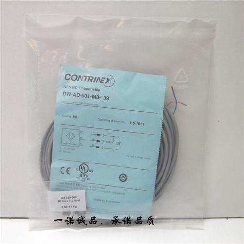 科瑞传感器DW-AS-621  622  623  624-M8    129  123 124  001