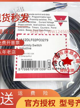 佳乐IA12DSF02P03219 IA12DLF02PO3219 IA12DSF02NO 3279