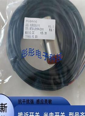 普邦传感器IBT30-S10PA-D3Y2 IBT30-N15PA-D3Y2 IBT30-S10NA-D3Y2