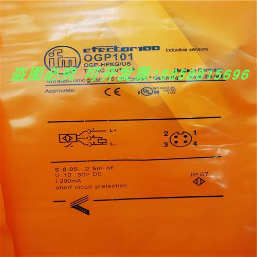OGP101 OGP100 OGP102 OGP103镜片反射四针插头式传感器